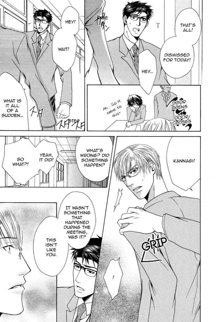 Mega-Giga-Panic-Shiritsu-Renshuu-Gakuen-By-Panco-Eng page 16