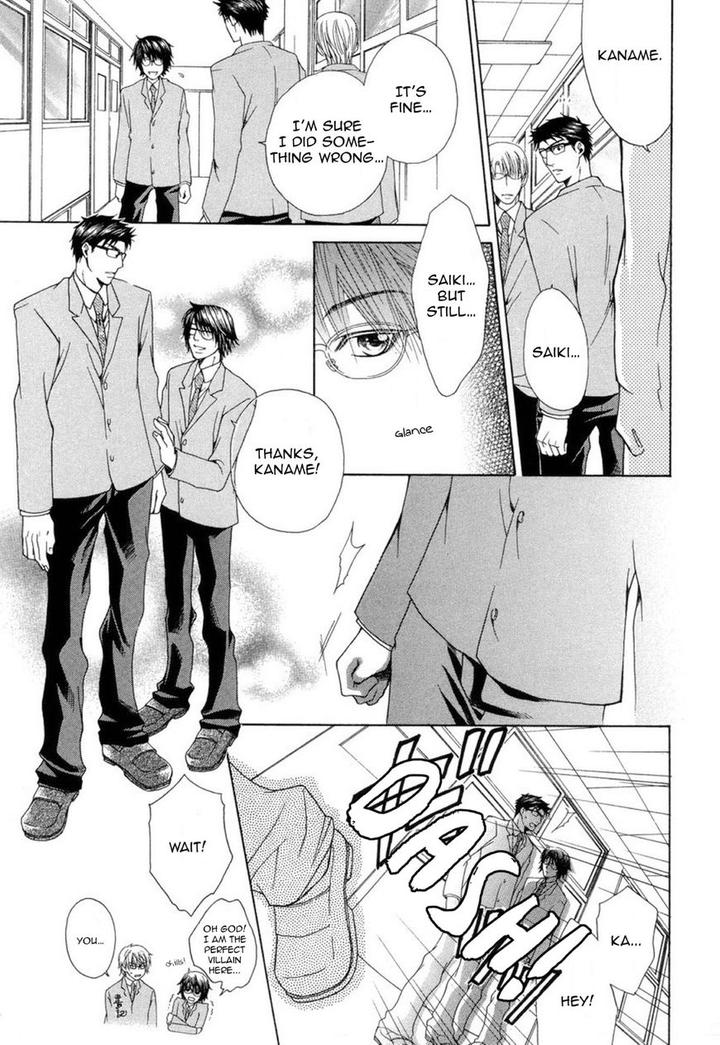 Mega-Giga-Panic-Shiritsu-Renshuu-Gakuen-By-Panco-Eng page 17