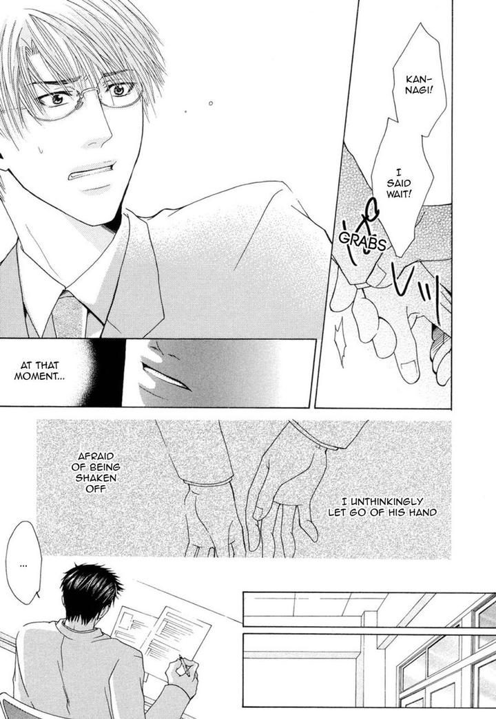 Mega-Giga-Panic-Shiritsu-Renshuu-Gakuen-By-Panco-Eng page 18