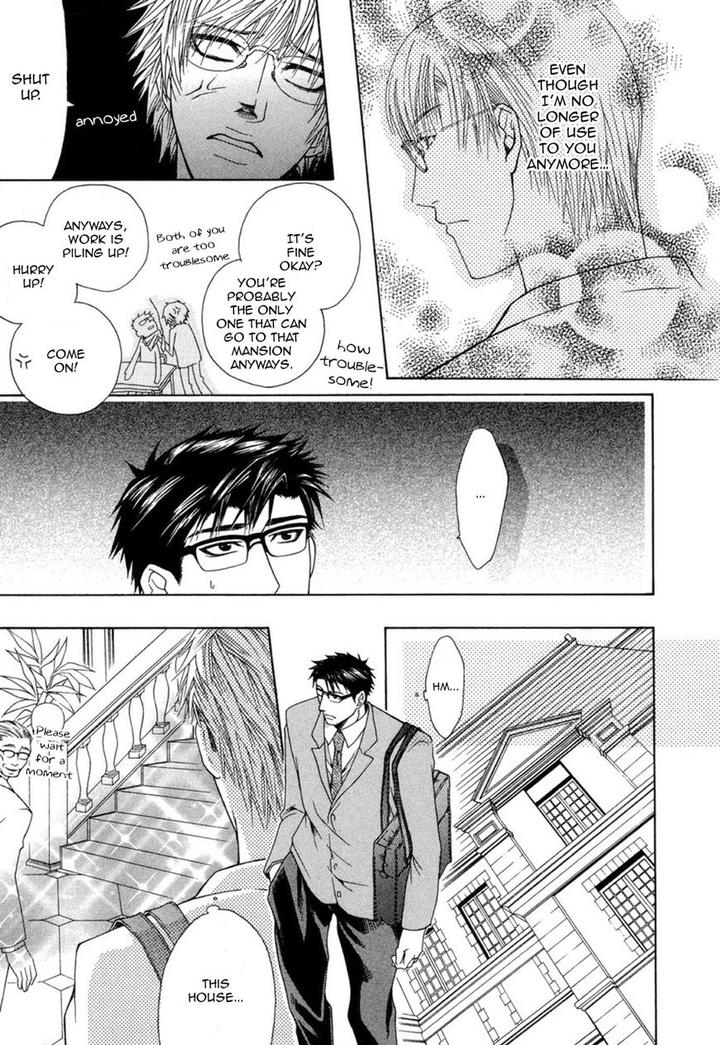 Mega-Giga-Panic-Shiritsu-Renshuu-Gakuen-By-Panco-Eng page 20