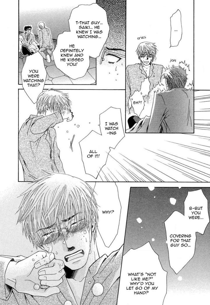 Mega-Giga-Panic-Shiritsu-Renshuu-Gakuen-By-Panco-Eng page 23