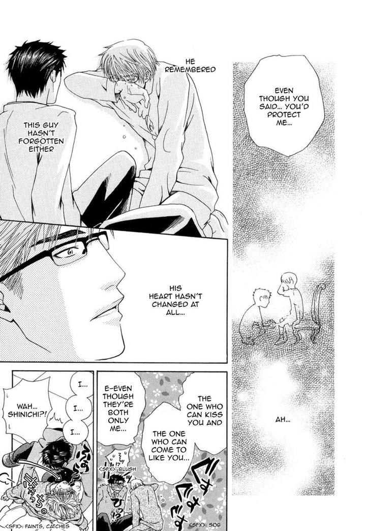 Mega-Giga-Panic-Shiritsu-Renshuu-Gakuen-By-Panco-Eng page 24