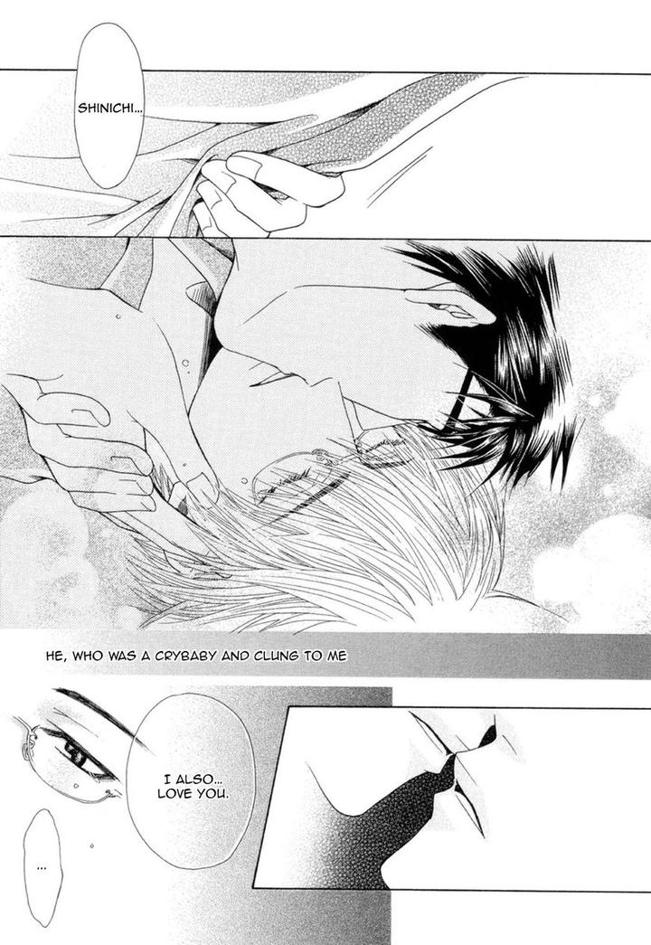 Mega-Giga-Panic-Shiritsu-Renshuu-Gakuen-By-Panco-Eng page 26
