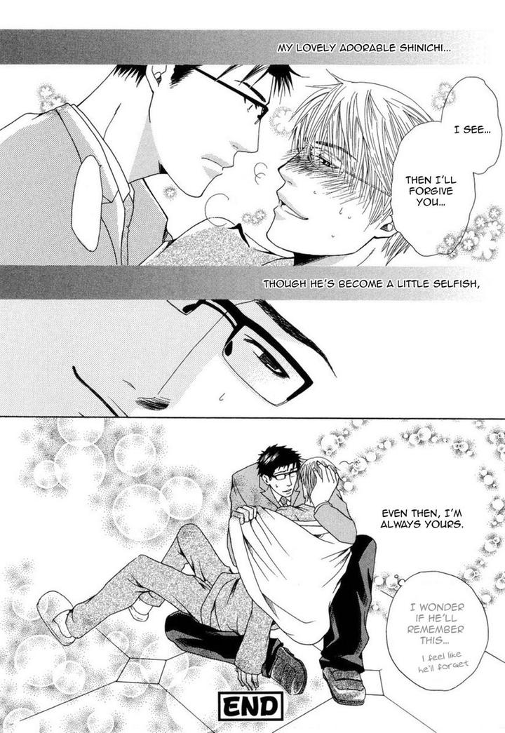 Mega-Giga-Panic-Shiritsu-Renshuu-Gakuen-By-Panco-Eng page 27