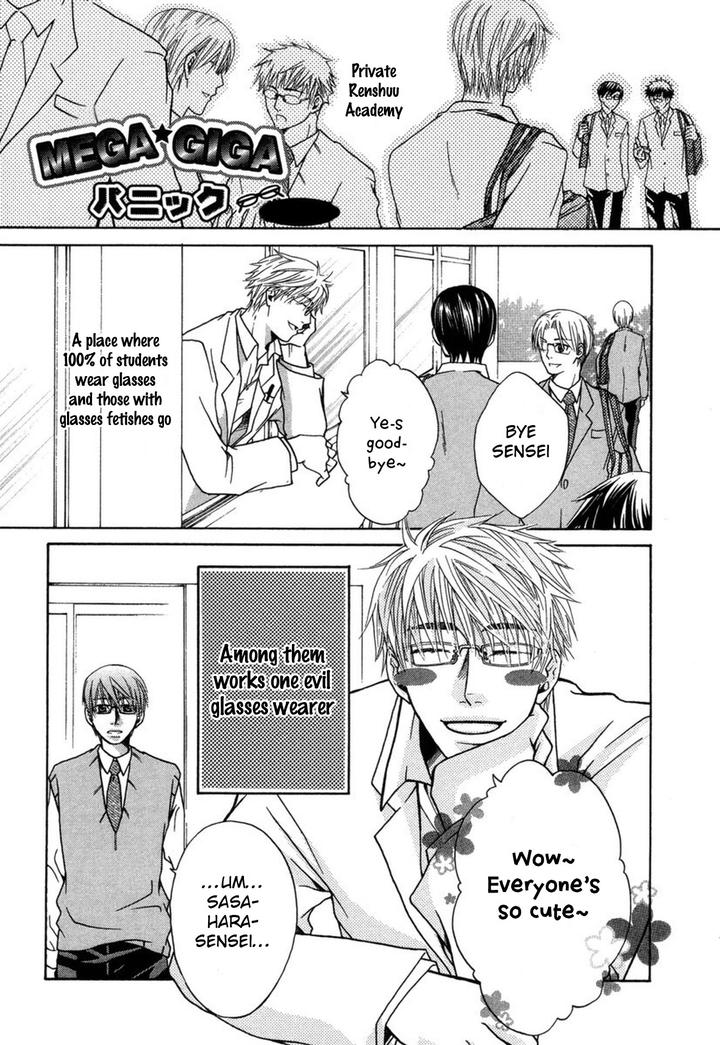 Mega-Giga-Panic-Shiritsu-Renshuu-Gakuen-By-Panco-Eng page 5