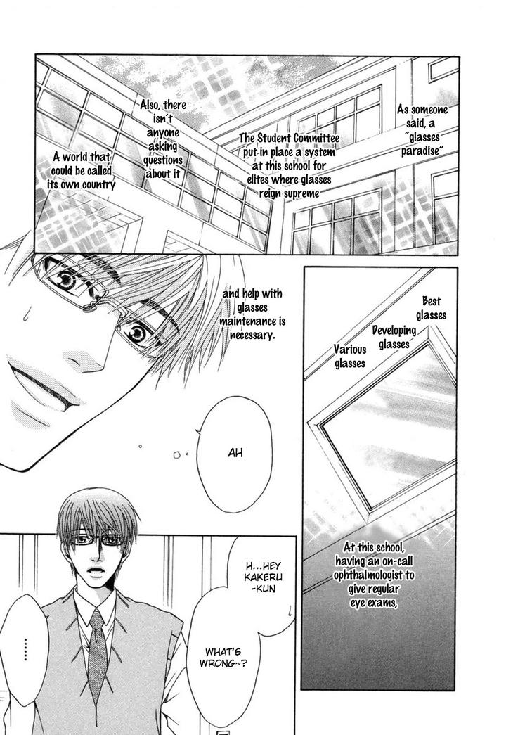 Mega-Giga-Panic-Shiritsu-Renshuu-Gakuen-By-Panco-Eng page 7
