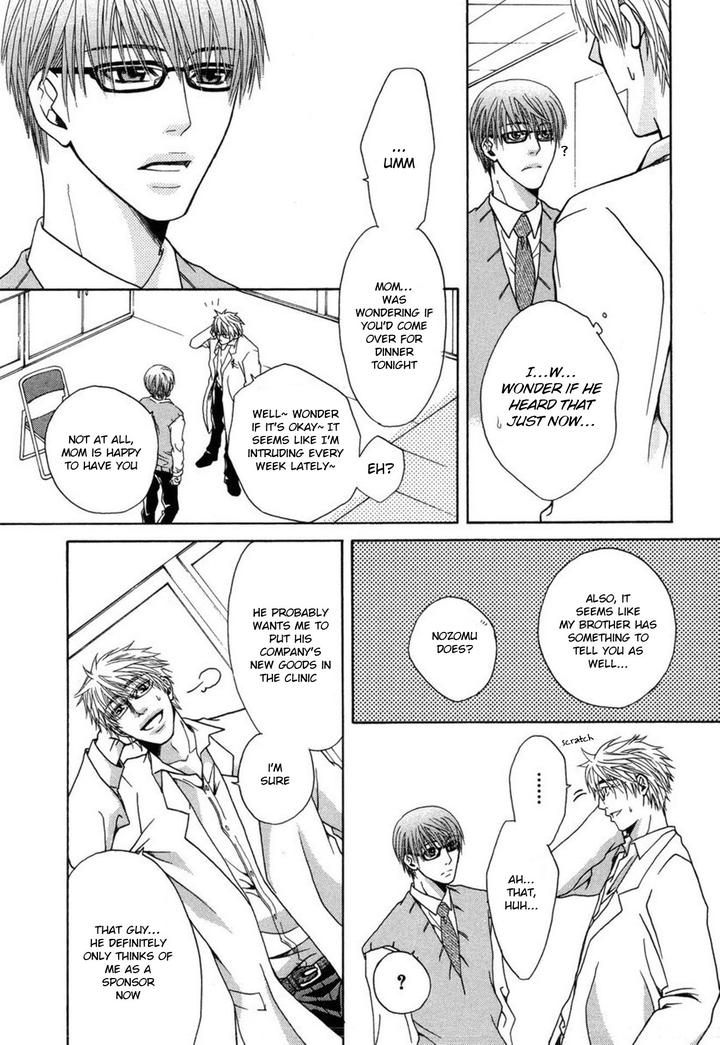 Mega-Giga-Panic-Shiritsu-Renshuu-Gakuen-By-Panco-Eng page 8