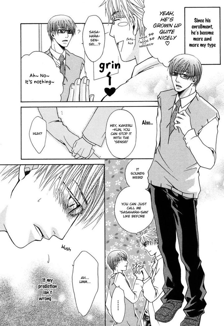 Mega-Giga-Panic-Shiritsu-Renshuu-Gakuen-By-Panco-Eng page 10