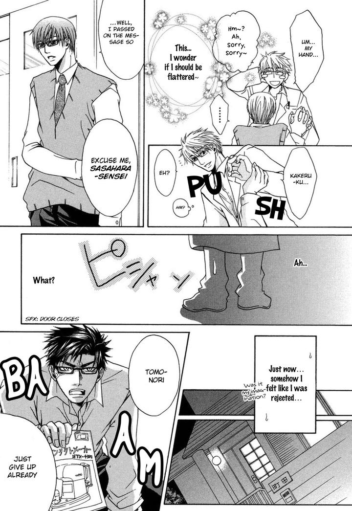 Mega-Giga-Panic-Shiritsu-Renshuu-Gakuen-By-Panco-Eng page 11