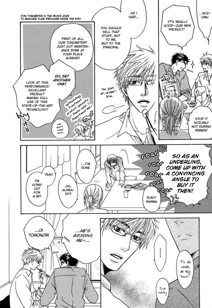 Mega-Giga-Panic-Shiritsu-Renshuu-Gakuen-By-Panco-Eng page 12