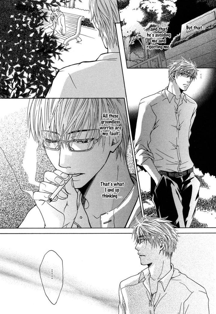 Mega-Giga-Panic-Shiritsu-Renshuu-Gakuen-By-Panco-Eng page 14