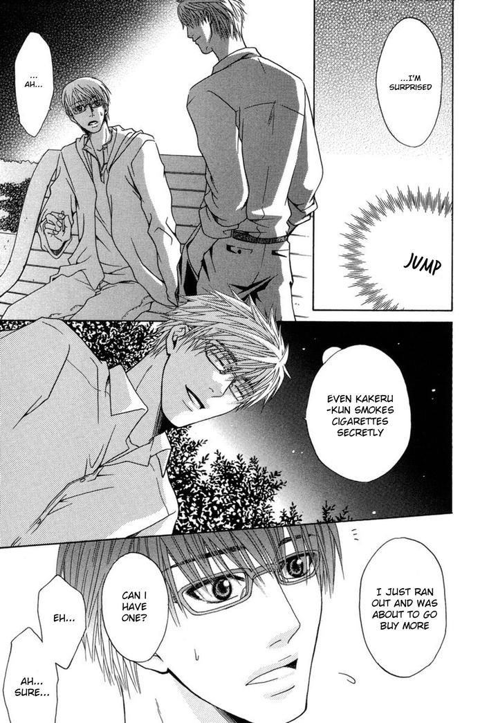 Mega-Giga-Panic-Shiritsu-Renshuu-Gakuen-By-Panco-Eng page 15