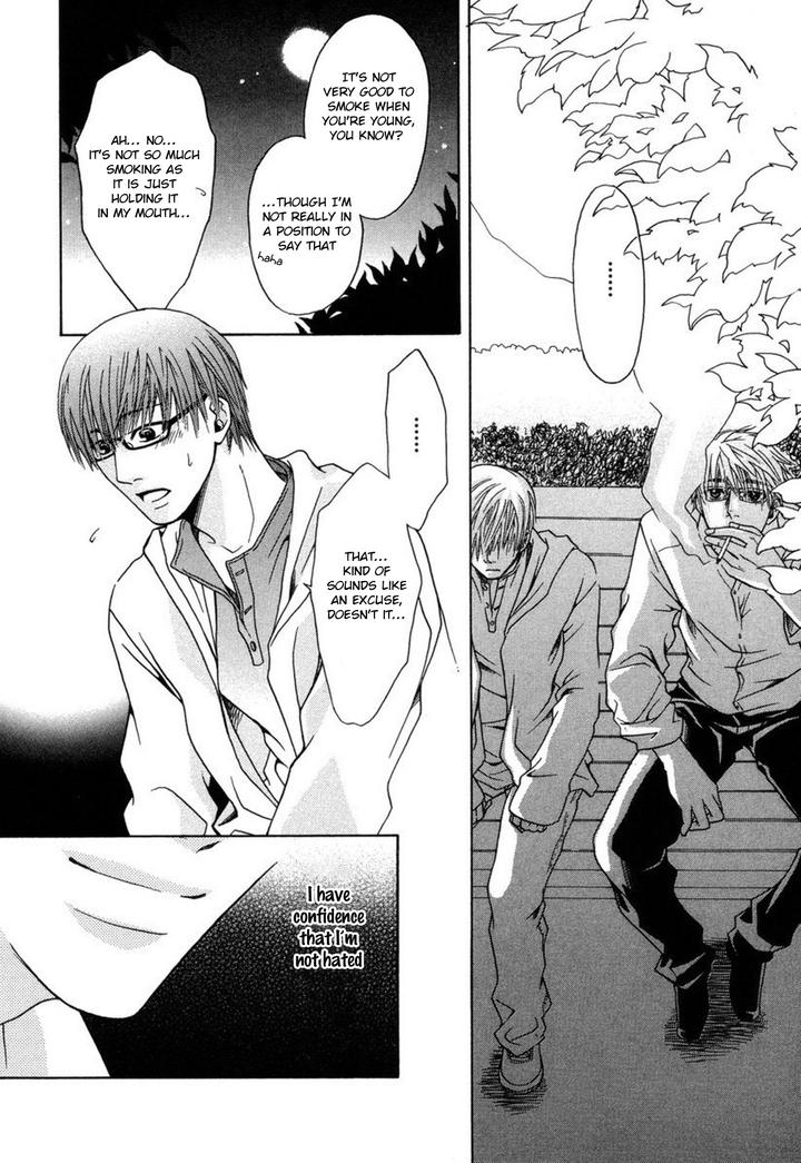 Mega-Giga-Panic-Shiritsu-Renshuu-Gakuen-By-Panco-Eng page 16