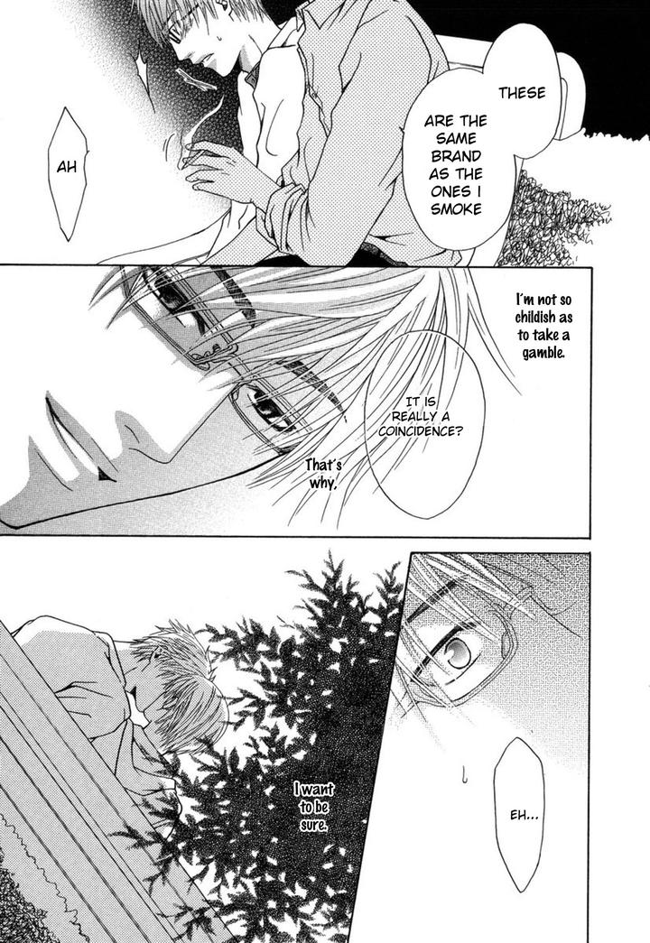 Mega-Giga-Panic-Shiritsu-Renshuu-Gakuen-By-Panco-Eng page 17