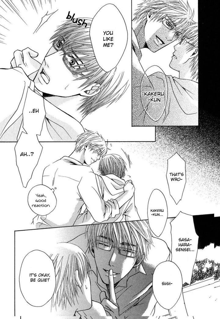 Mega-Giga-Panic-Shiritsu-Renshuu-Gakuen-By-Panco-Eng page 18