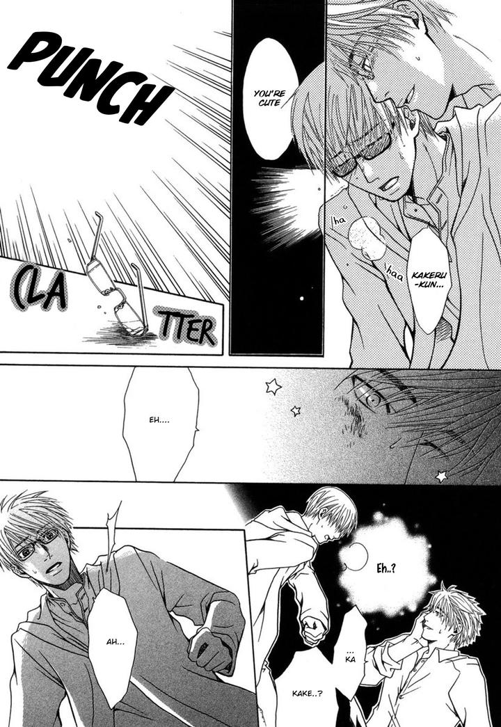 Mega-Giga-Panic-Shiritsu-Renshuu-Gakuen-By-Panco-Eng page 21