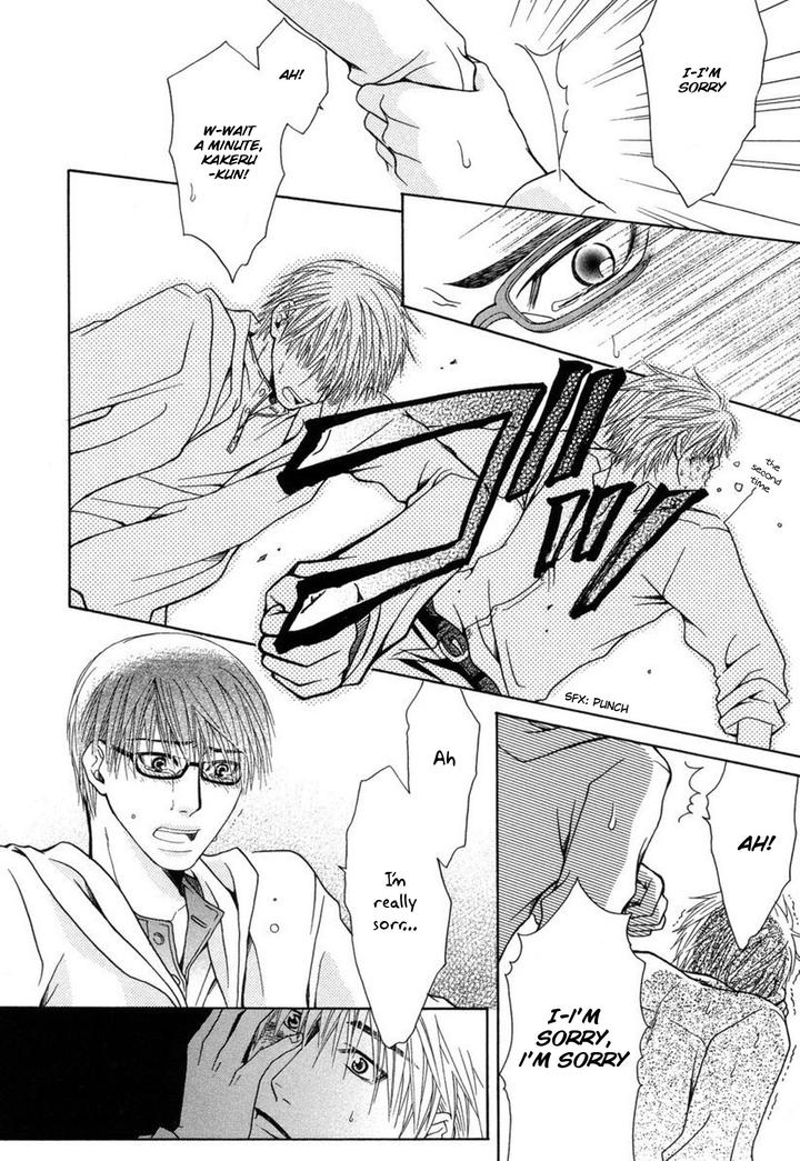 Mega-Giga-Panic-Shiritsu-Renshuu-Gakuen-By-Panco-Eng page 22