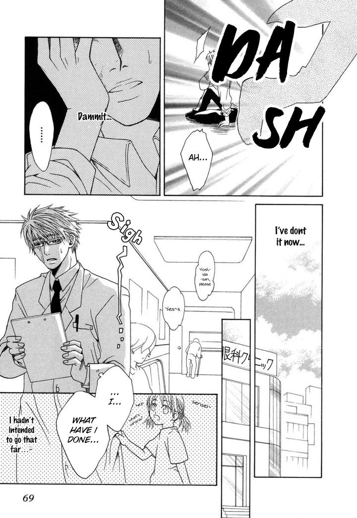 Mega-Giga-Panic-Shiritsu-Renshuu-Gakuen-By-Panco-Eng page 23