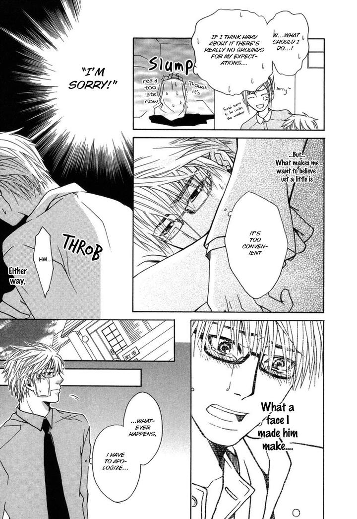Mega-Giga-Panic-Shiritsu-Renshuu-Gakuen-By-Panco-Eng page 25