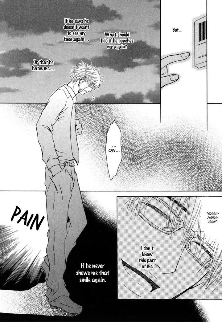 Mega-Giga-Panic-Shiritsu-Renshuu-Gakuen-By-Panco-Eng page 26