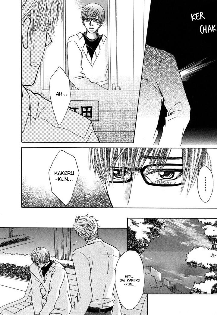 Mega-Giga-Panic-Shiritsu-Renshuu-Gakuen-By-Panco-Eng page 28