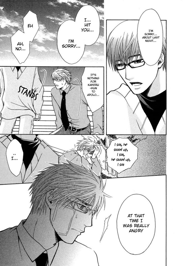 Mega-Giga-Panic-Shiritsu-Renshuu-Gakuen-By-Panco-Eng page 29
