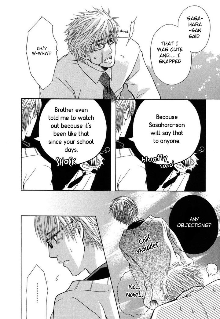 Mega-Giga-Panic-Shiritsu-Renshuu-Gakuen-By-Panco-Eng page 30