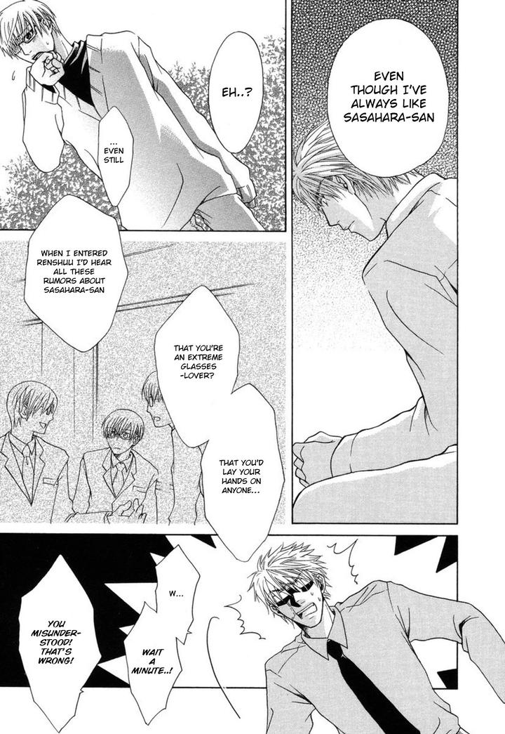 Mega-Giga-Panic-Shiritsu-Renshuu-Gakuen-By-Panco-Eng page 31