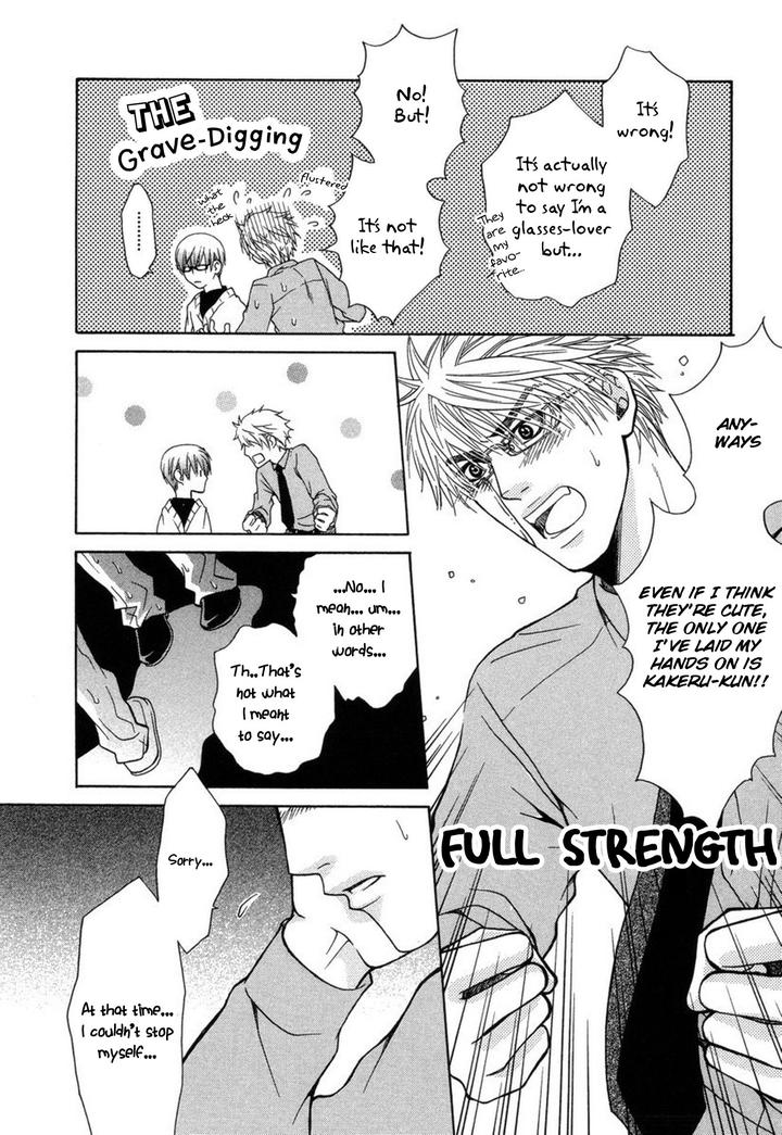Mega-Giga-Panic-Shiritsu-Renshuu-Gakuen-By-Panco-Eng page 32
