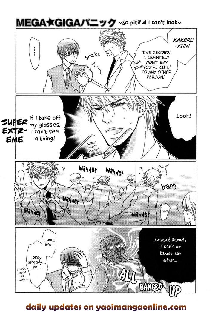 Mega-Giga-Panic-Shiritsu-Renshuu-Gakuen-By-Panco-Eng page 37