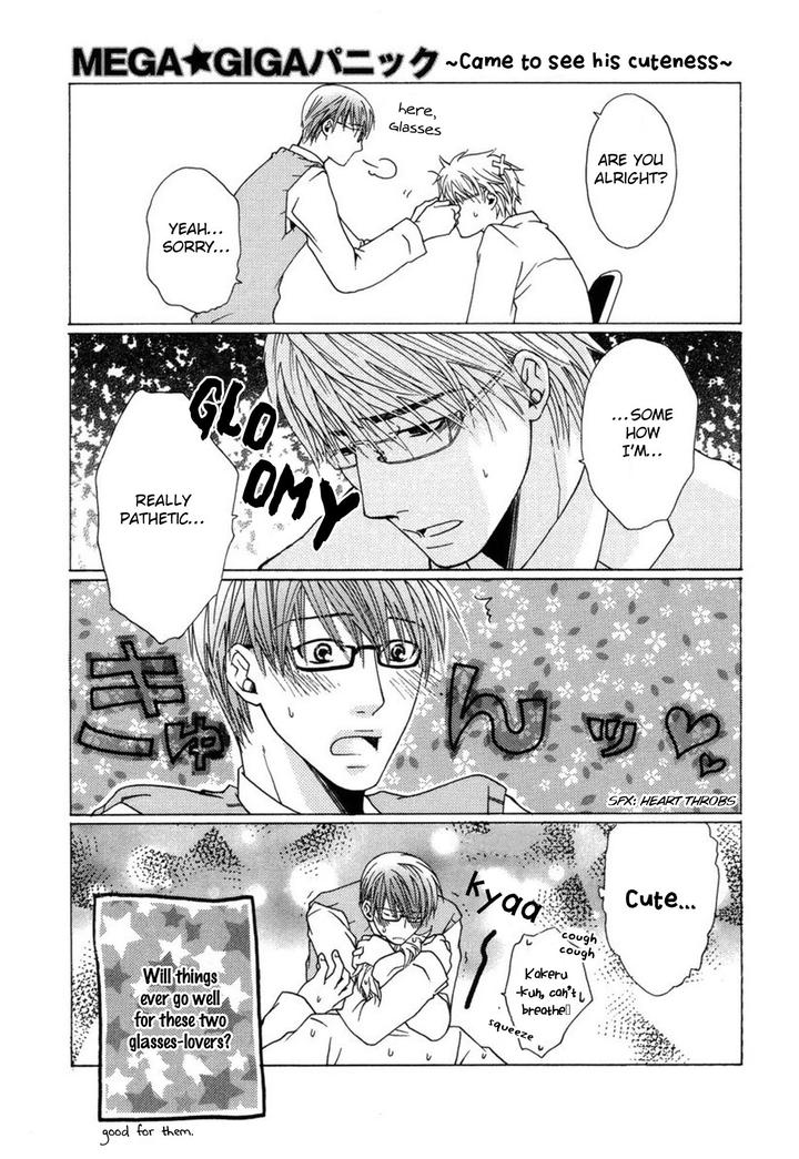 Mega-Giga-Panic-Shiritsu-Renshuu-Gakuen-By-Panco-Eng page 38
