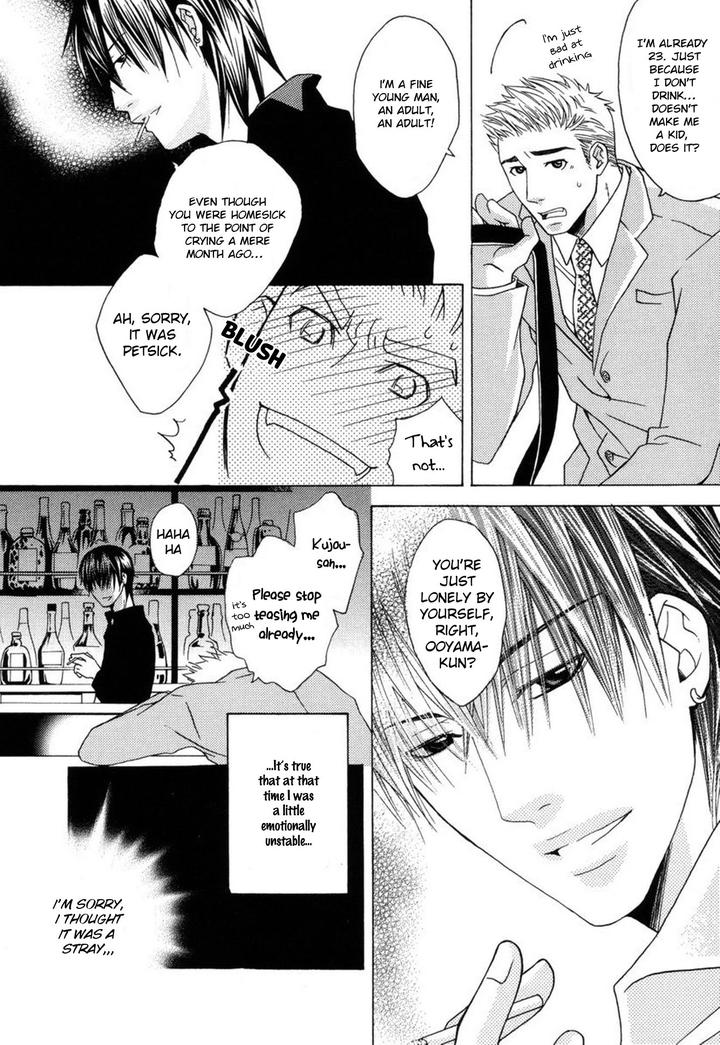 Mega-Giga-Panic-Shiritsu-Renshuu-Gakuen-By-Panco-Eng page 8