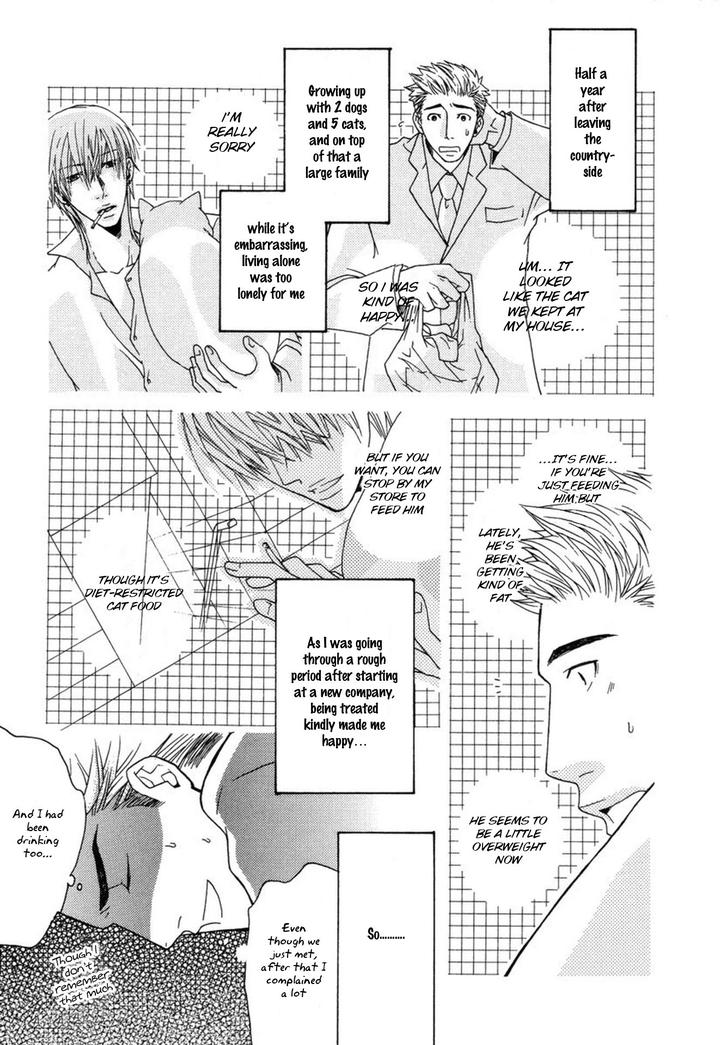 Mega-Giga-Panic-Shiritsu-Renshuu-Gakuen-By-Panco-Eng page 9