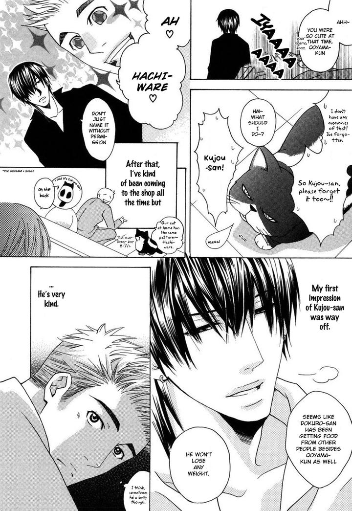 Mega-Giga-Panic-Shiritsu-Renshuu-Gakuen-By-Panco-Eng page 10