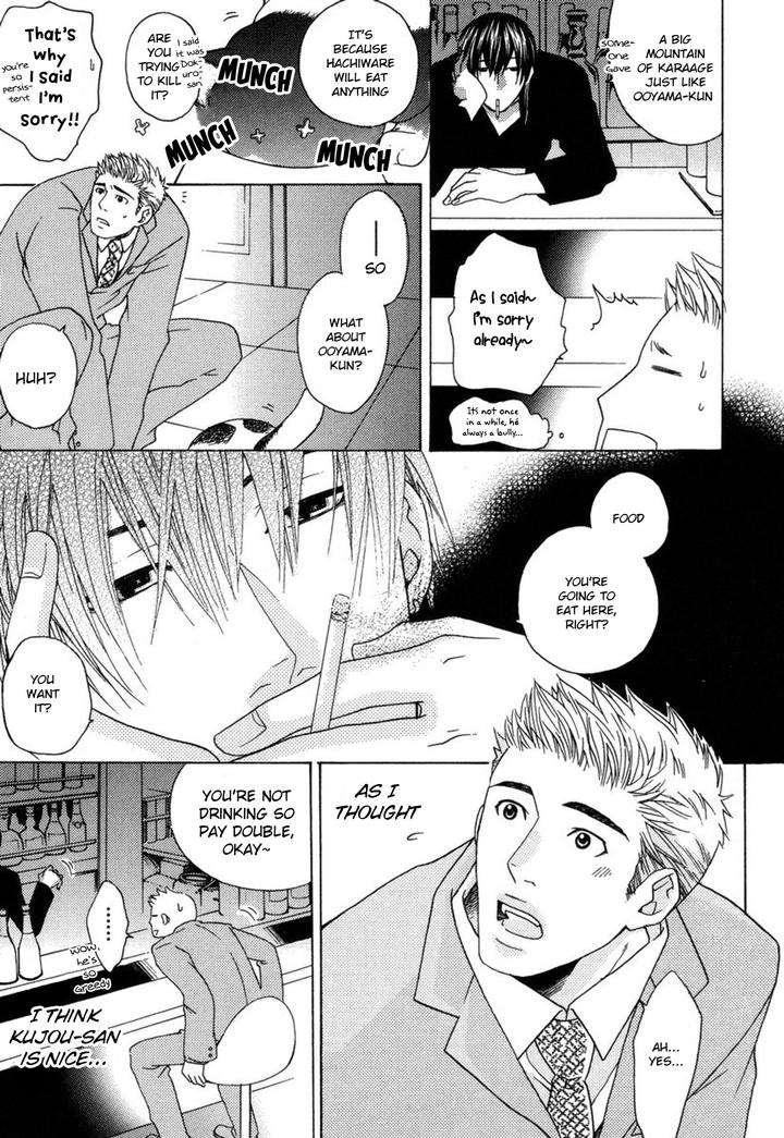 Mega-Giga-Panic-Shiritsu-Renshuu-Gakuen-By-Panco-Eng page 11