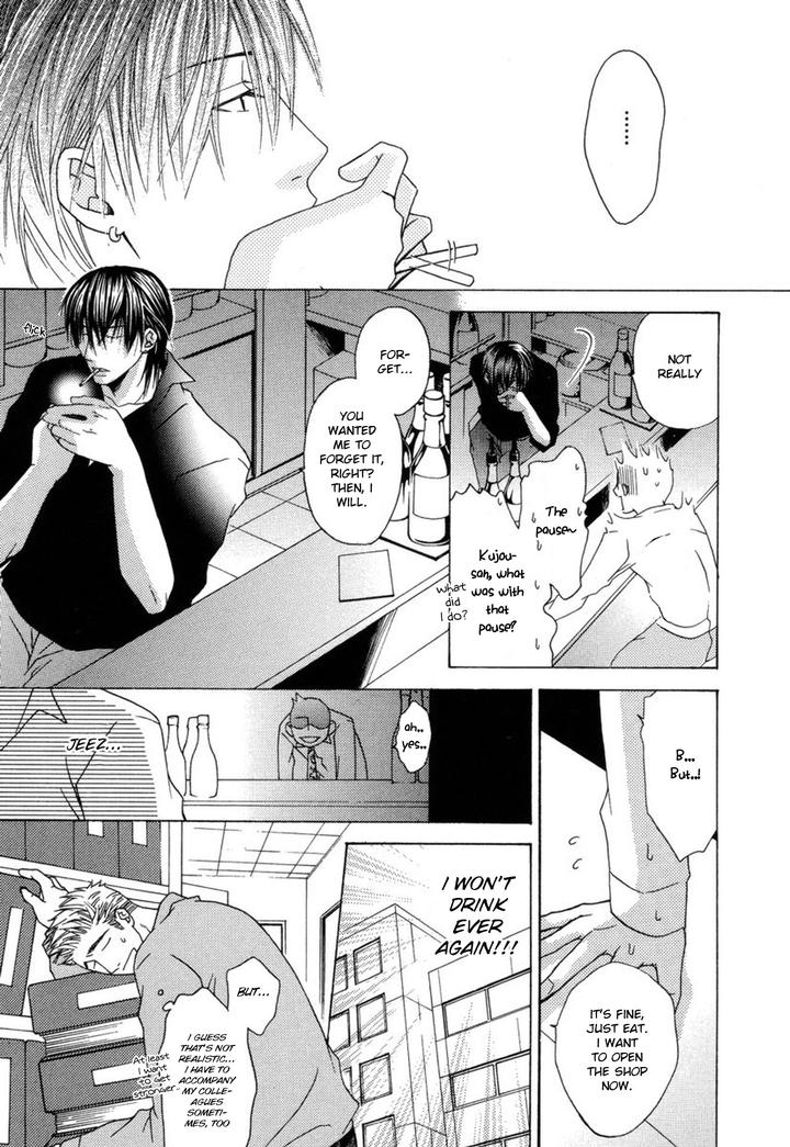 Mega-Giga-Panic-Shiritsu-Renshuu-Gakuen-By-Panco-Eng page 13