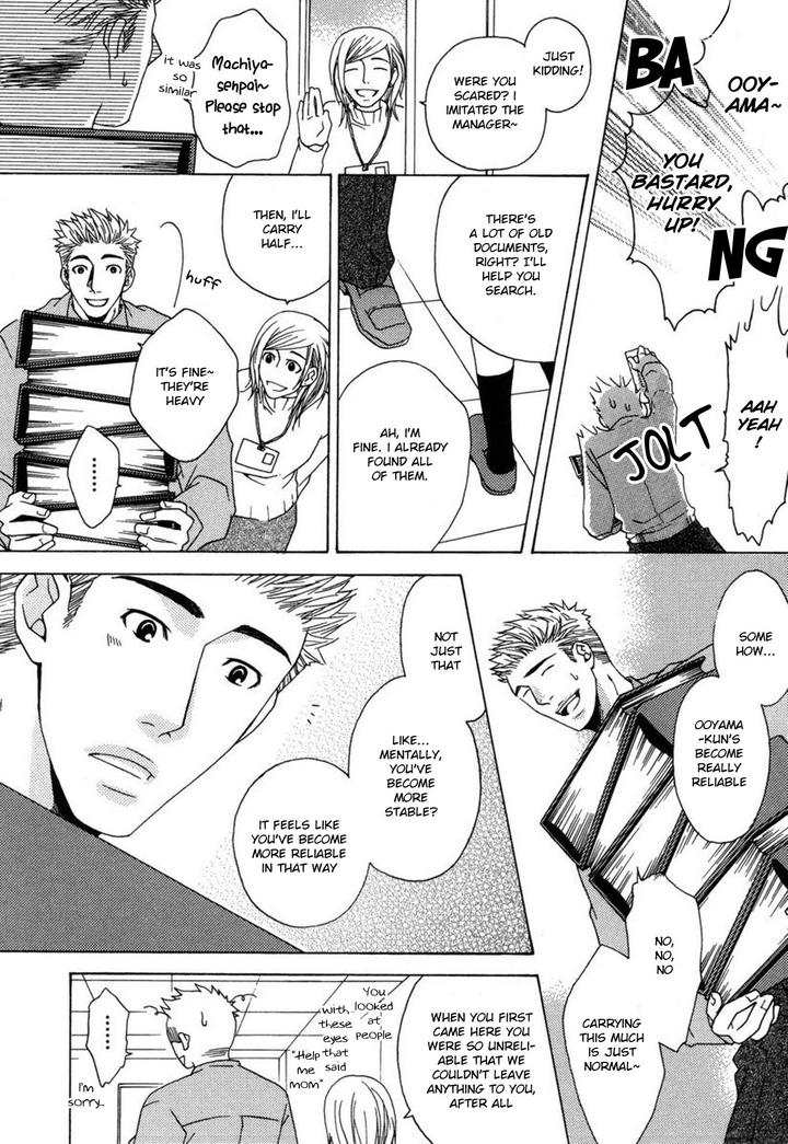 Mega-Giga-Panic-Shiritsu-Renshuu-Gakuen-By-Panco-Eng page 14