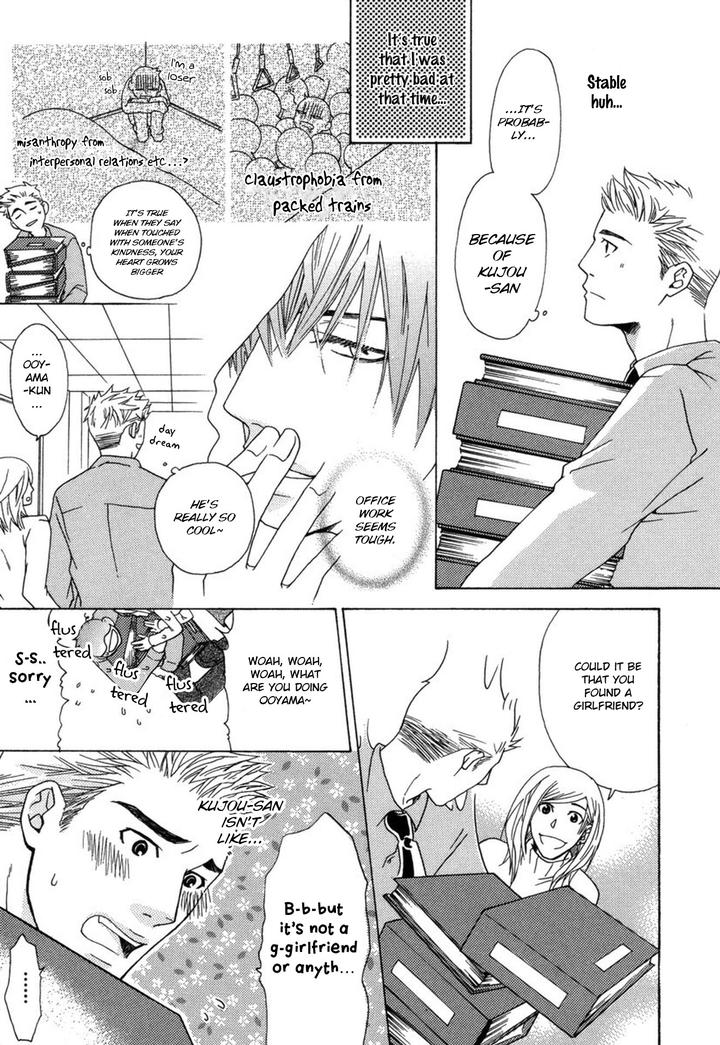 Mega-Giga-Panic-Shiritsu-Renshuu-Gakuen-By-Panco-Eng page 15