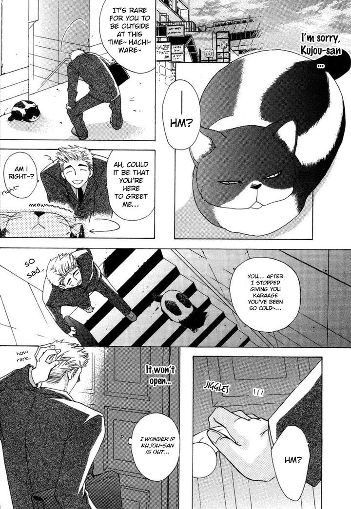 Mega-Giga-Panic-Shiritsu-Renshuu-Gakuen-By-Panco-Eng page 17