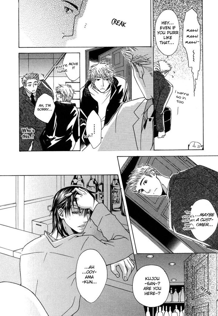 Mega-Giga-Panic-Shiritsu-Renshuu-Gakuen-By-Panco-Eng page 18