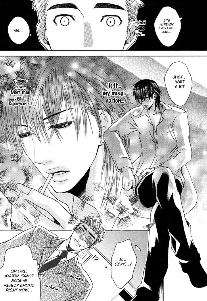 Mega-Giga-Panic-Shiritsu-Renshuu-Gakuen-By-Panco-Eng page 19