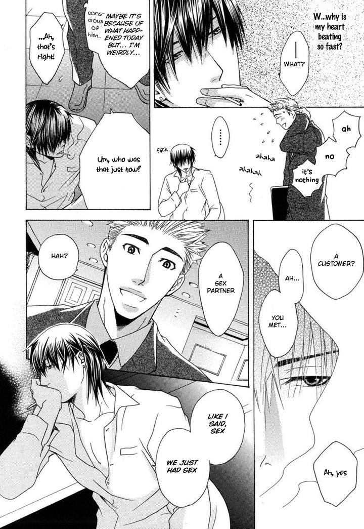 Mega-Giga-Panic-Shiritsu-Renshuu-Gakuen-By-Panco-Eng page 20
