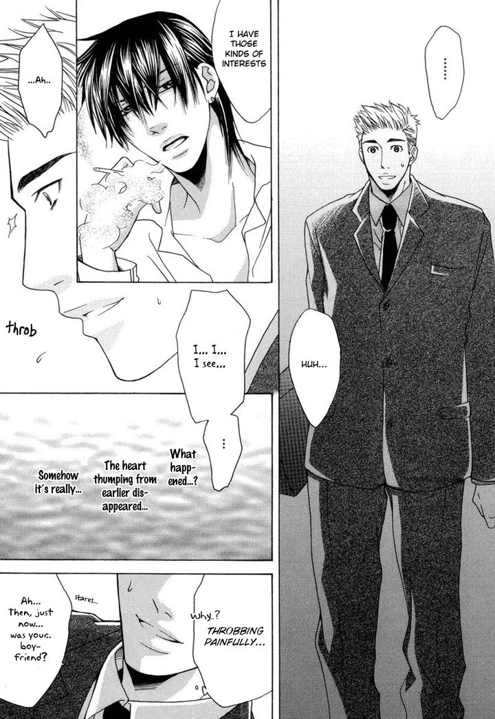 Mega-Giga-Panic-Shiritsu-Renshuu-Gakuen-By-Panco-Eng page 21
