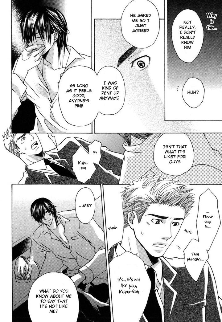 Mega-Giga-Panic-Shiritsu-Renshuu-Gakuen-By-Panco-Eng page 22
