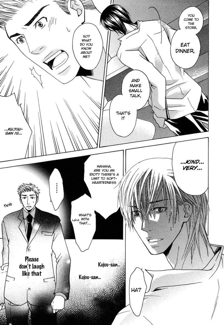 Mega-Giga-Panic-Shiritsu-Renshuu-Gakuen-By-Panco-Eng page 23