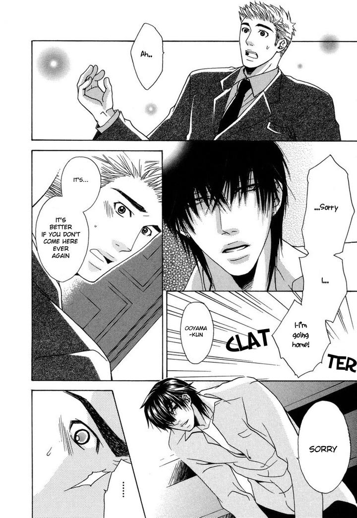 Mega-Giga-Panic-Shiritsu-Renshuu-Gakuen-By-Panco-Eng page 26