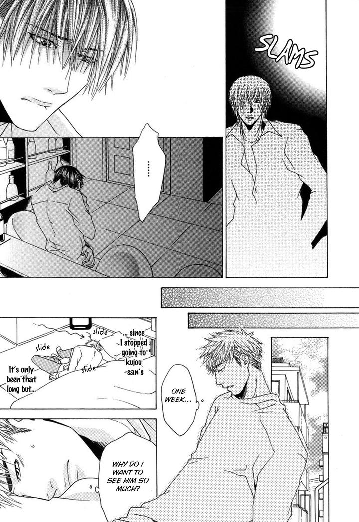 Mega-Giga-Panic-Shiritsu-Renshuu-Gakuen-By-Panco-Eng page 27