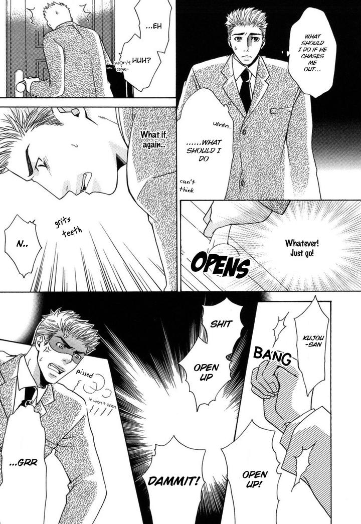 Mega-Giga-Panic-Shiritsu-Renshuu-Gakuen-By-Panco-Eng page 31