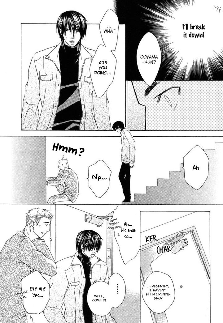Mega-Giga-Panic-Shiritsu-Renshuu-Gakuen-By-Panco-Eng page 32
