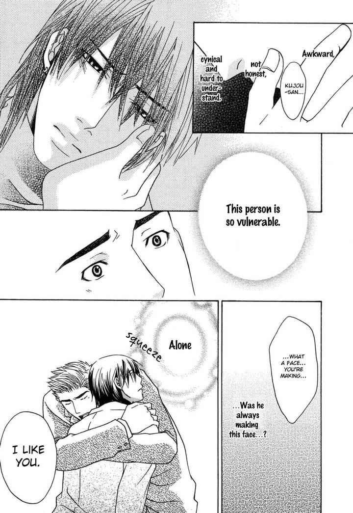 Mega-Giga-Panic-Shiritsu-Renshuu-Gakuen-By-Panco-Eng page 35